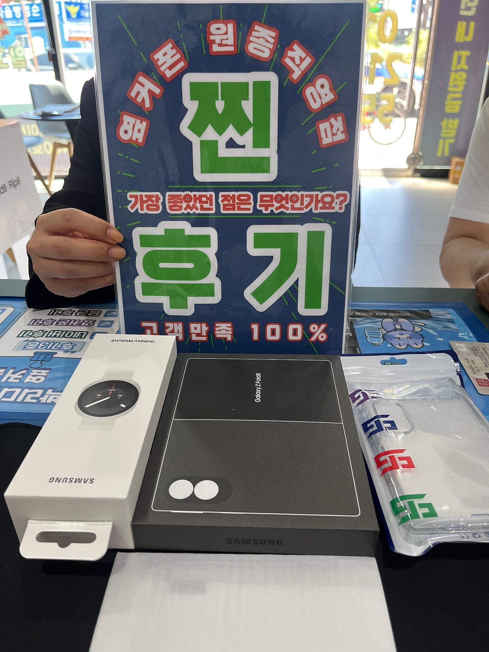 옆커폰원종 폴드8와이드 개통후기 이미지 1