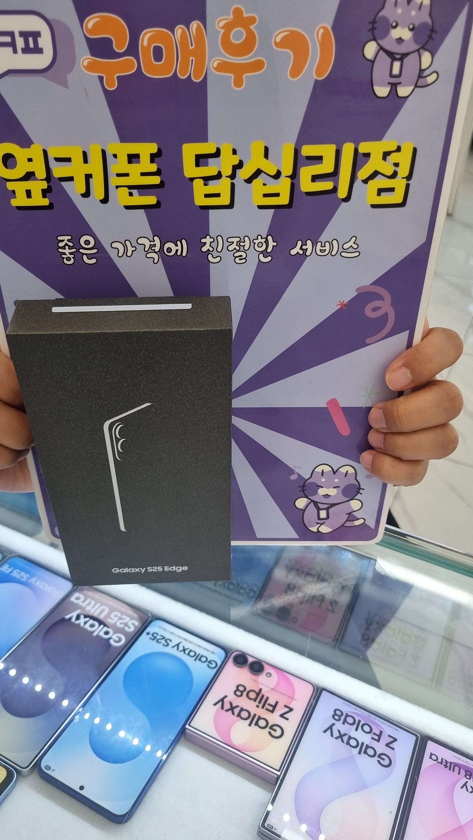 답십리점이 찐 성지다!! 이미지 1