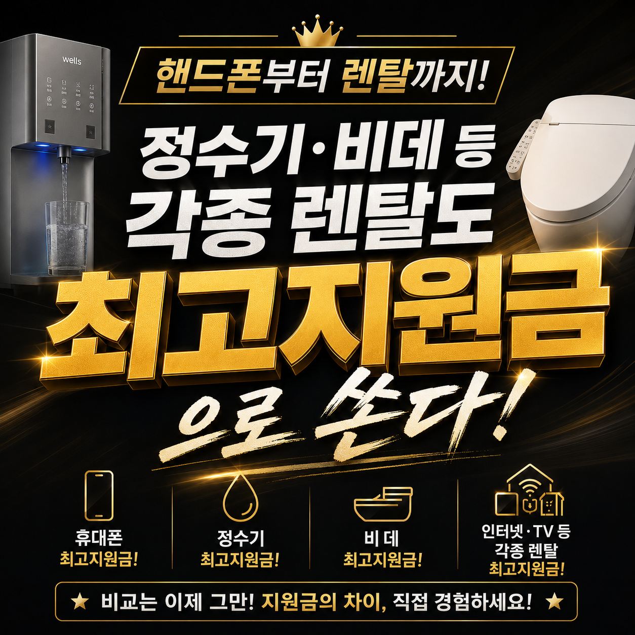 ★☆김해☆★ [내외직영점] 8월 21일 / 김해에서 믿고 찾을 수 있는 본사 직영점_! 이미지