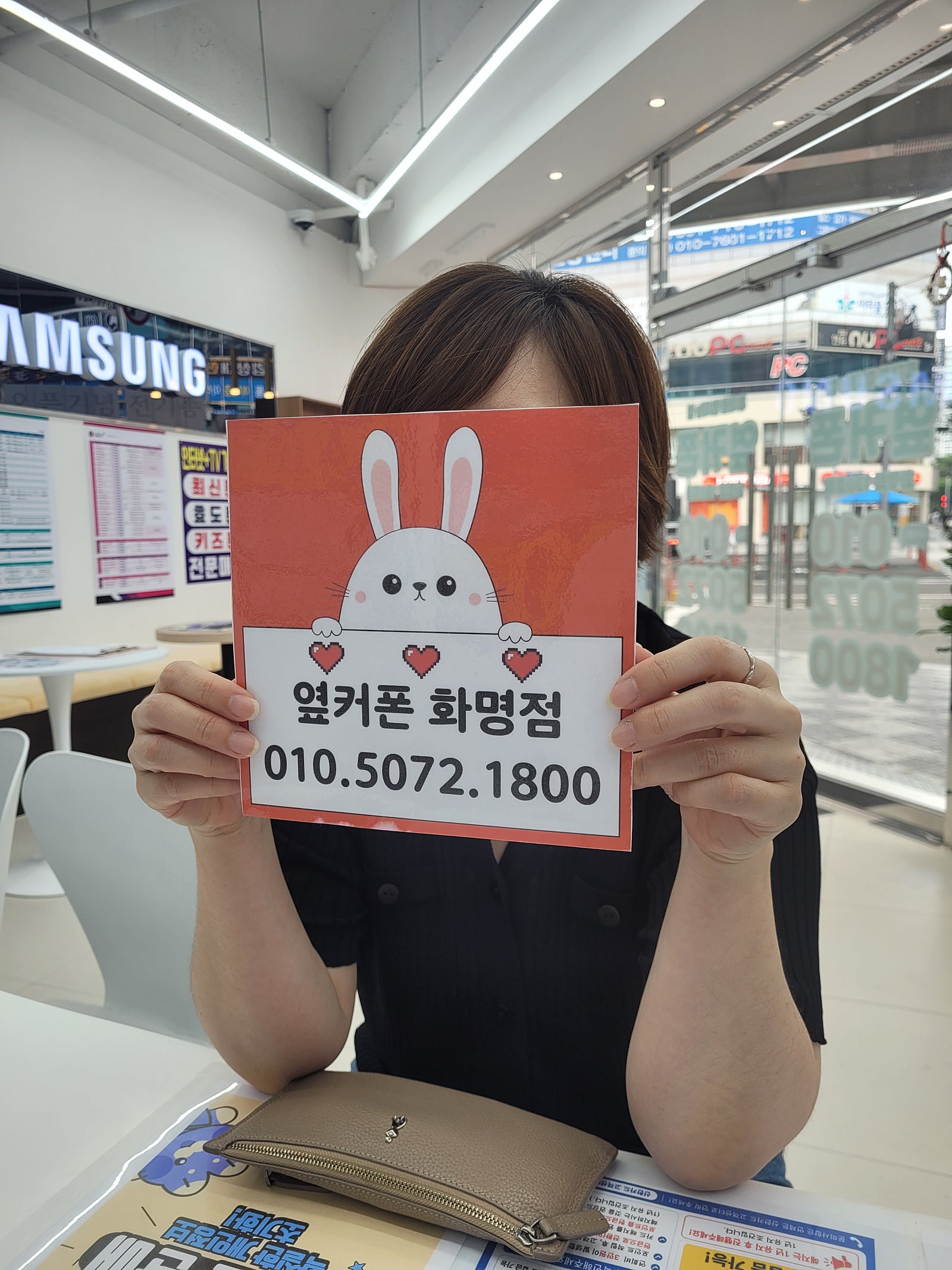 부산휴대폰성지 화명점 최고네요