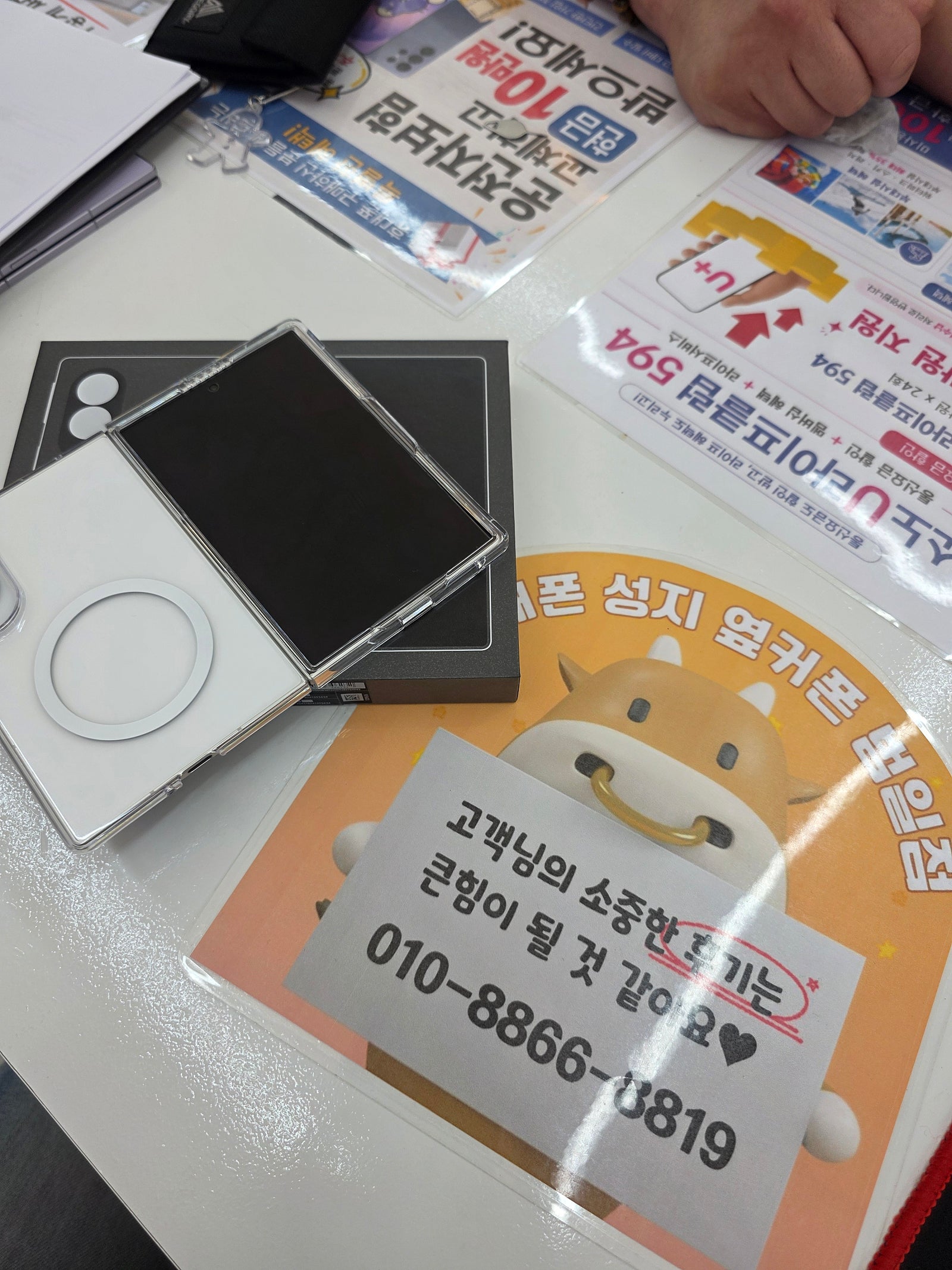 옆커폰범일점 폴드8와이드 개통했습니다