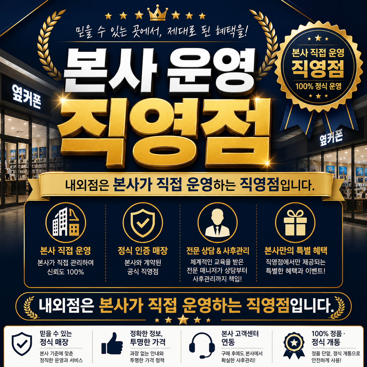 ★☆김해☆★ [내외직영점] 8월 21일 / 김해에서 믿고 찾을 수 있는 본사 직영점_!