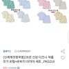 옥션) 폴햄키즈 반팔+반바지 파자마세트 13,530원