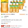 쿠팡) 스프라이트 제로 사이다 with TEA, 500ml, 24개 13400원