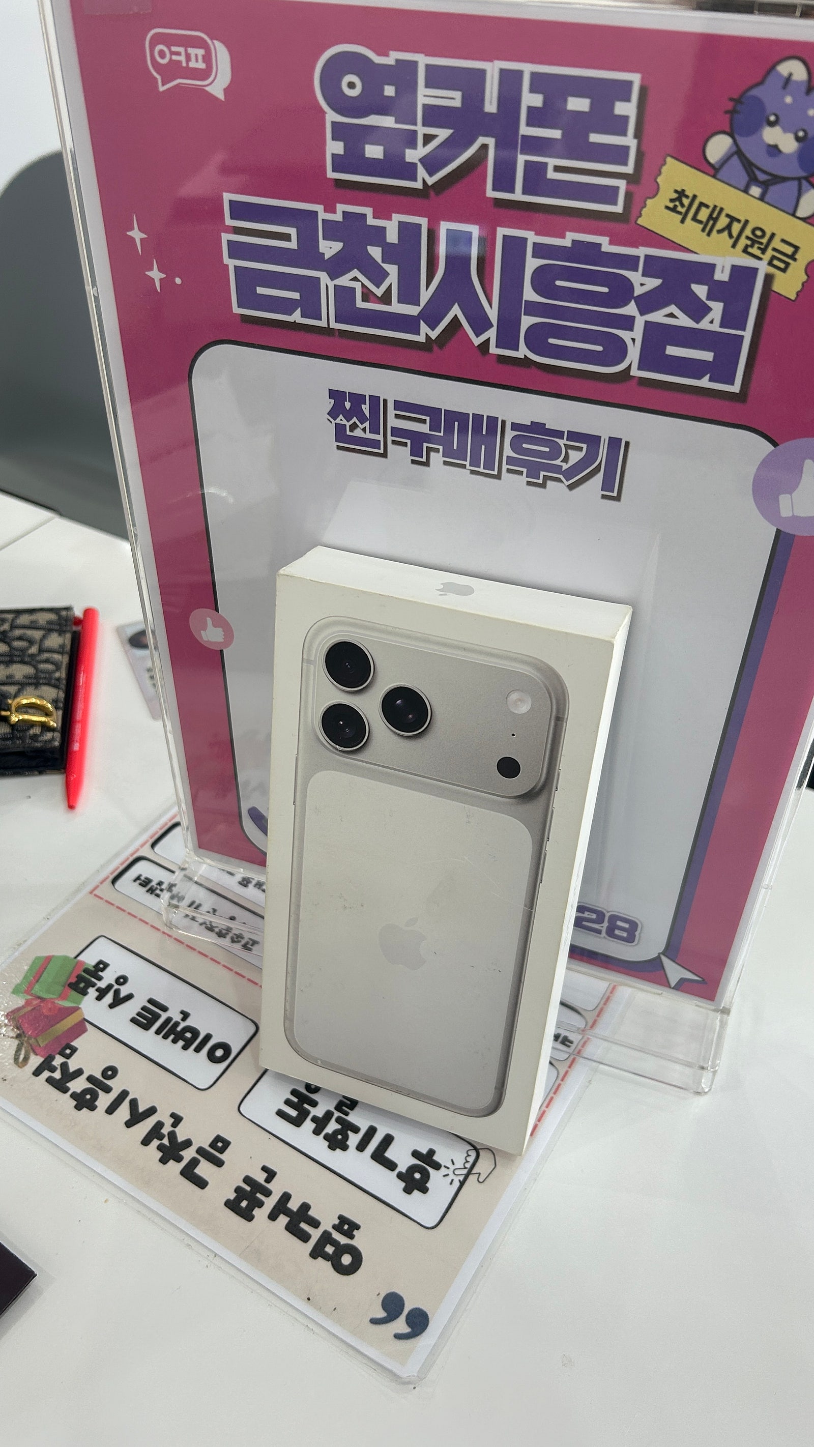 금천구 성지 옆커폰 금천시흥에서 삿어요 이미지 1