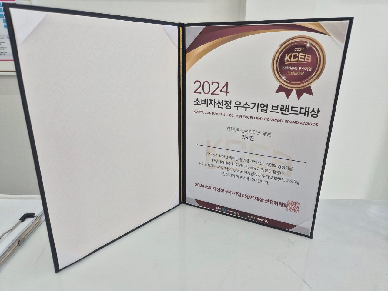 폴드 8 울트라 개통했어요^^ 이미지 4