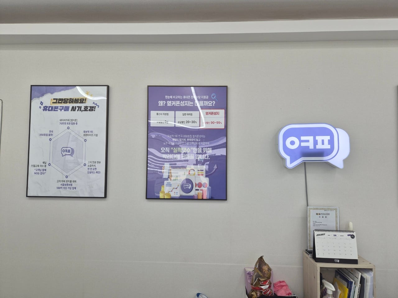 폴드 8 울트라 개통했어요^^ 이미지 5