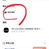 Ok캐시백)cgv, 메가박스, 롯데 영화표 9000원