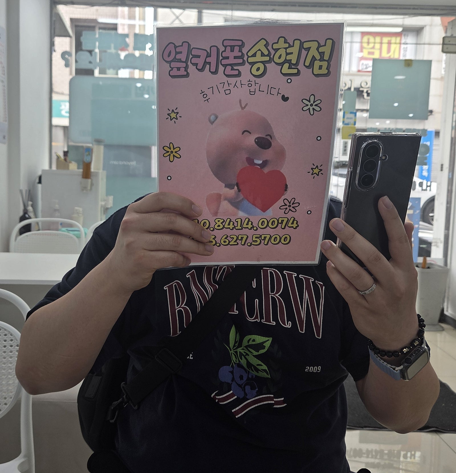 폴드8울트라 구매후기