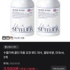 토스) 수뜰리에 포밍 핸드워시 510ml 2개 3,500원