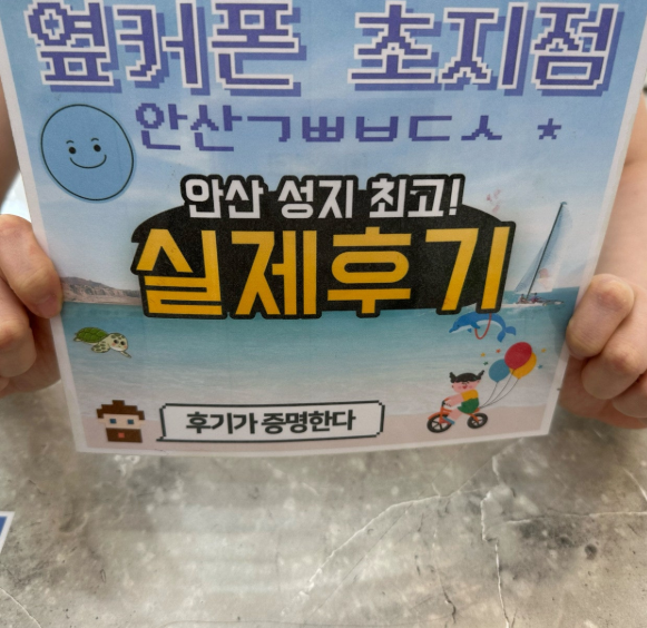 옆커폰안산초지점에서 폴드8 구매했어요 ^^