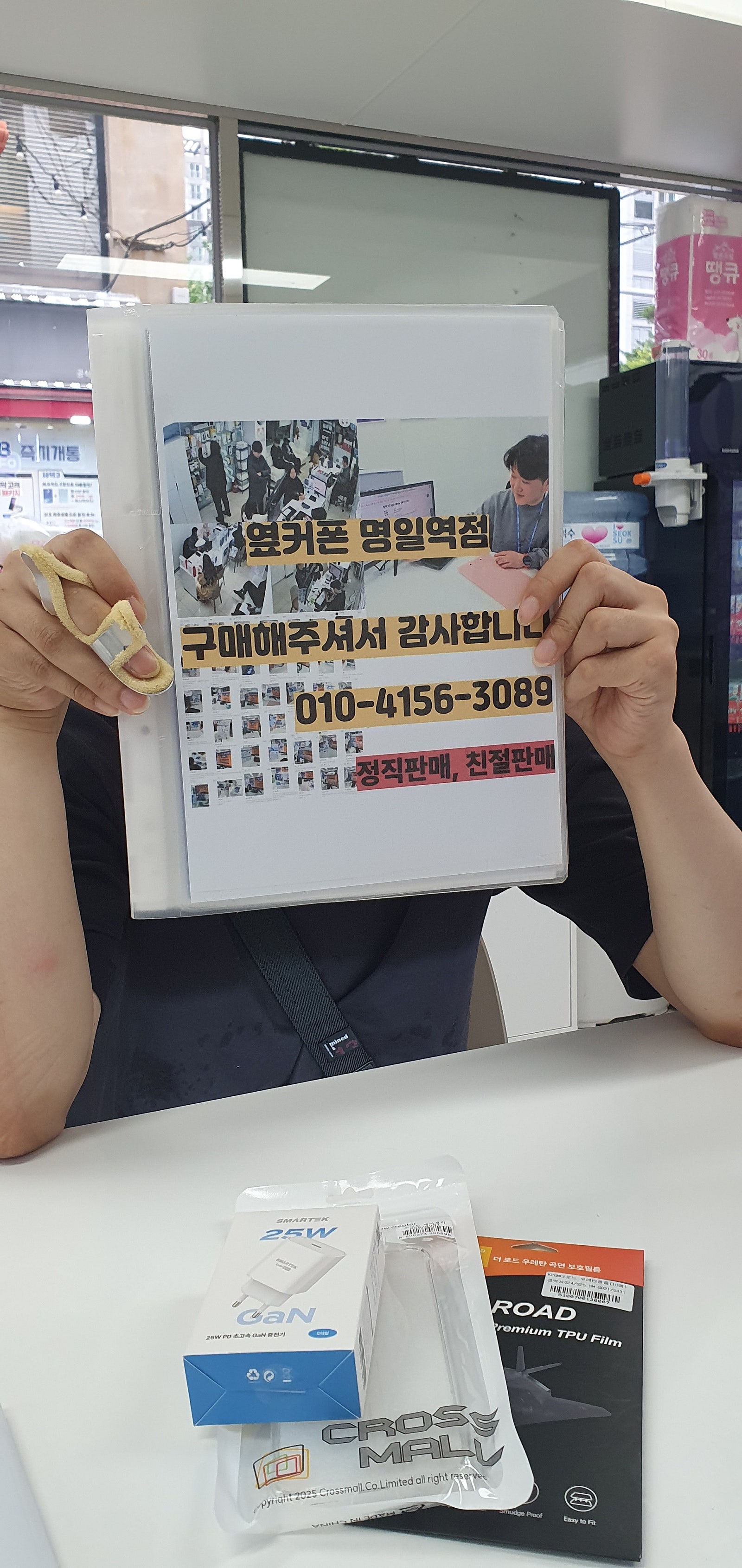 명일역점 s25후기