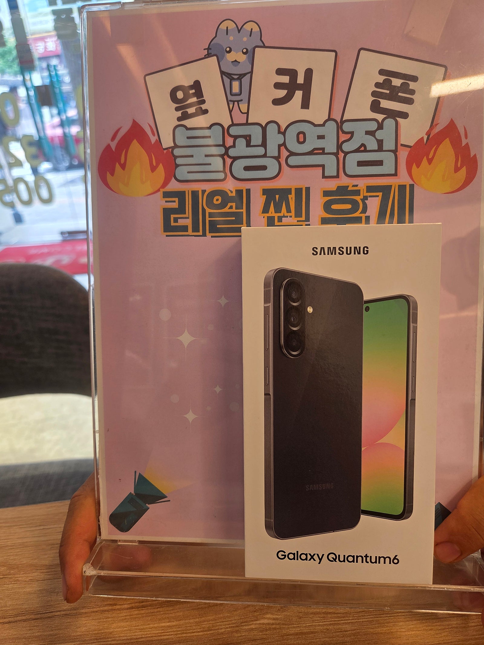 불광역점 가족들폰 다 여기서 바꾸네요 짱!