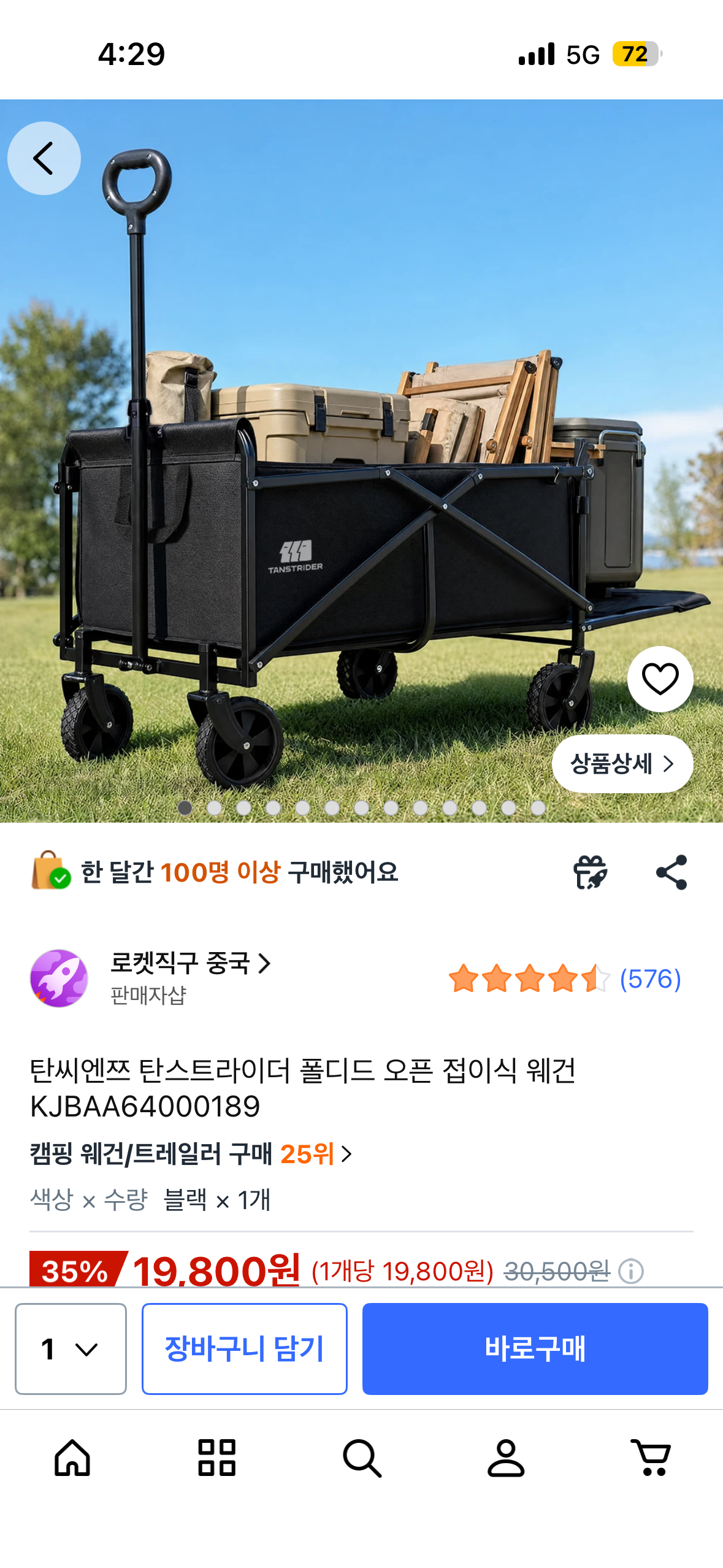 핫딜 이미지