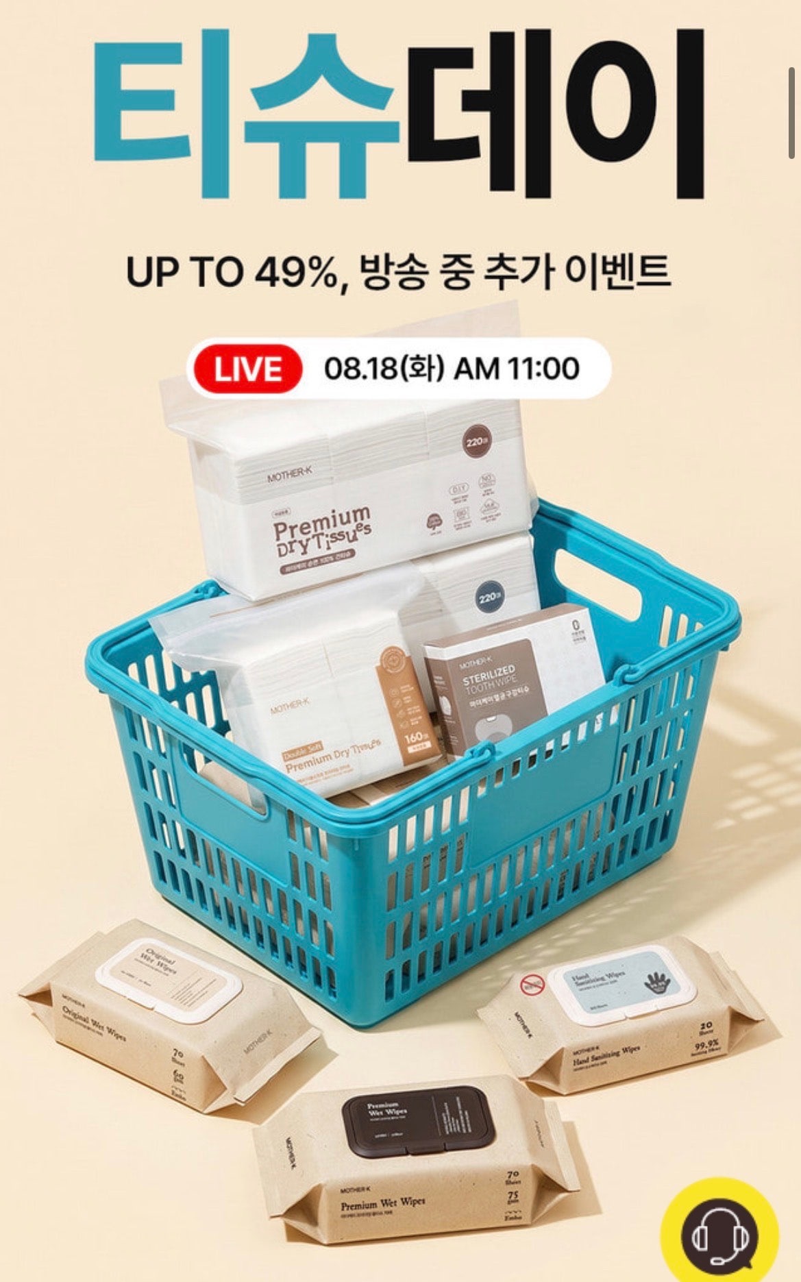 핫딜 이미지