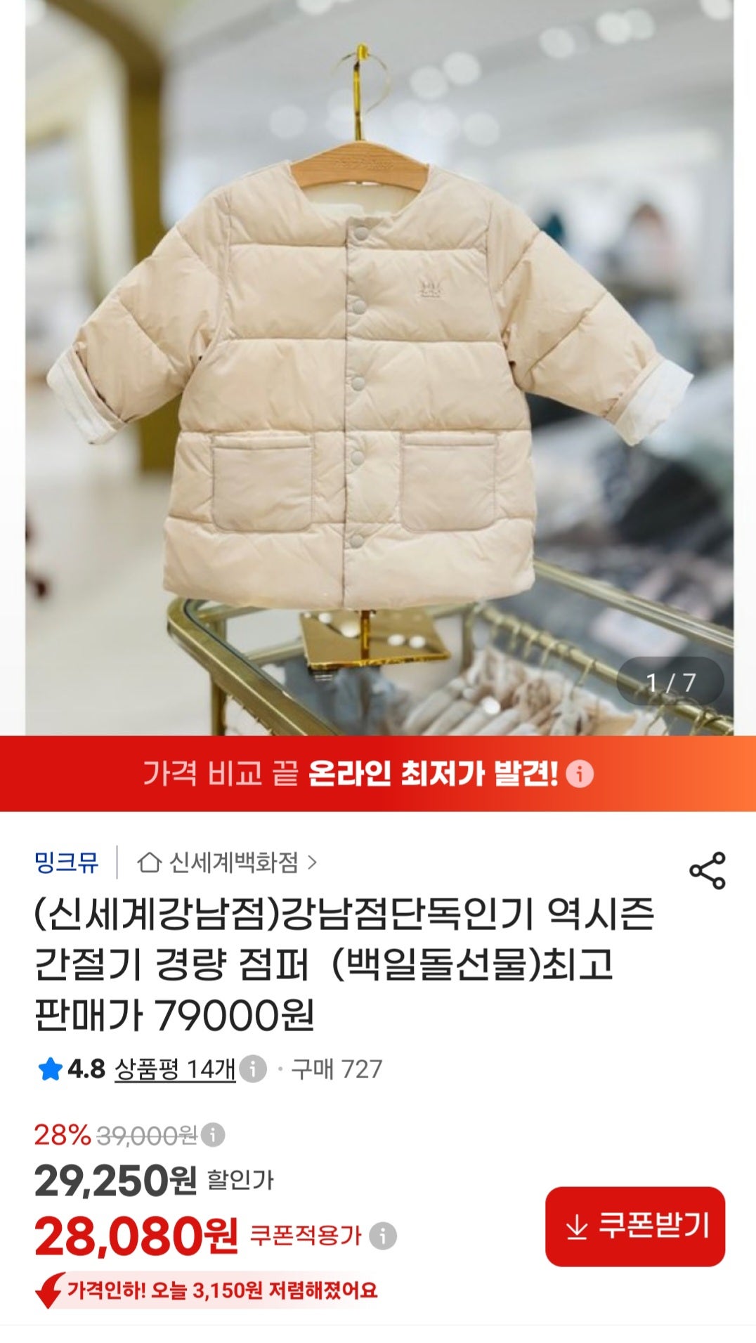핫딜 이미지