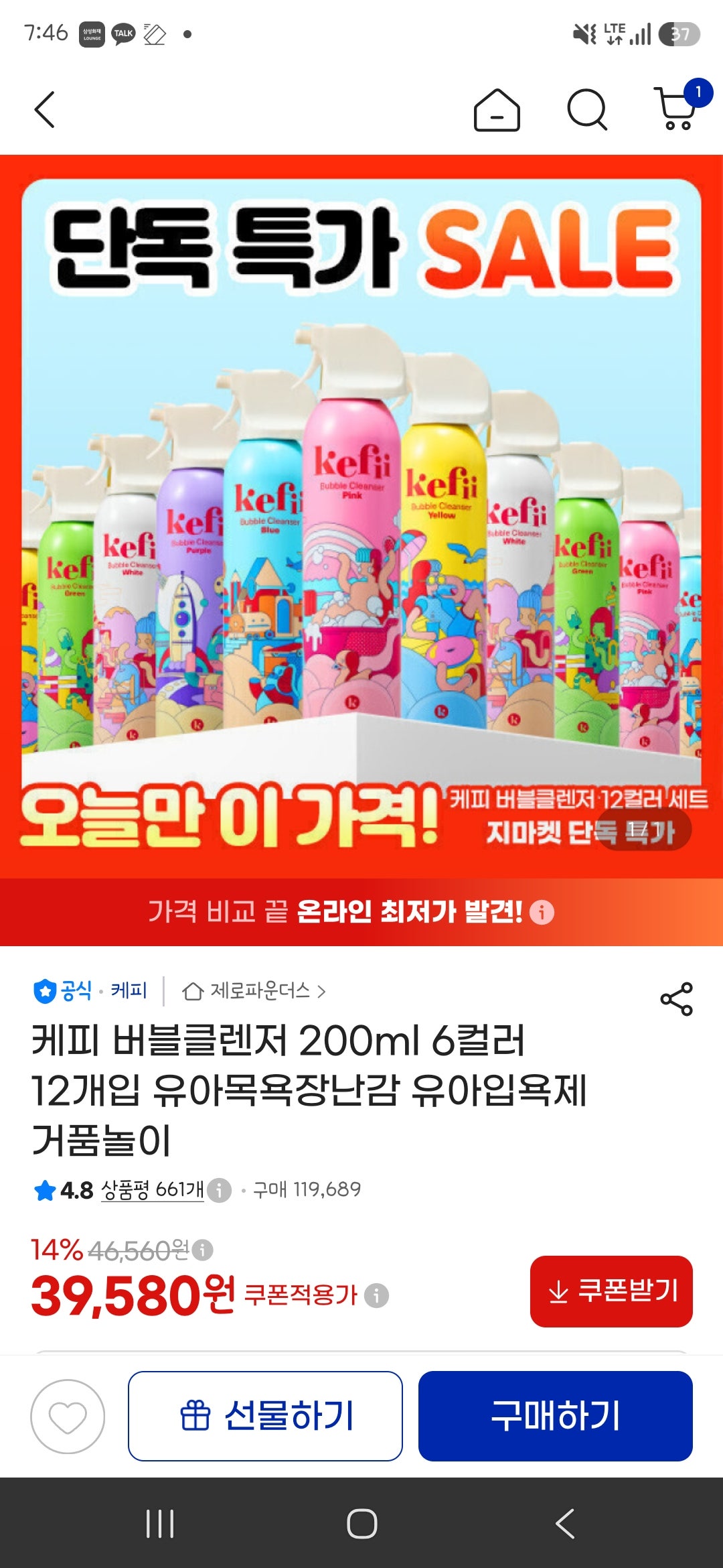 핫딜 이미지