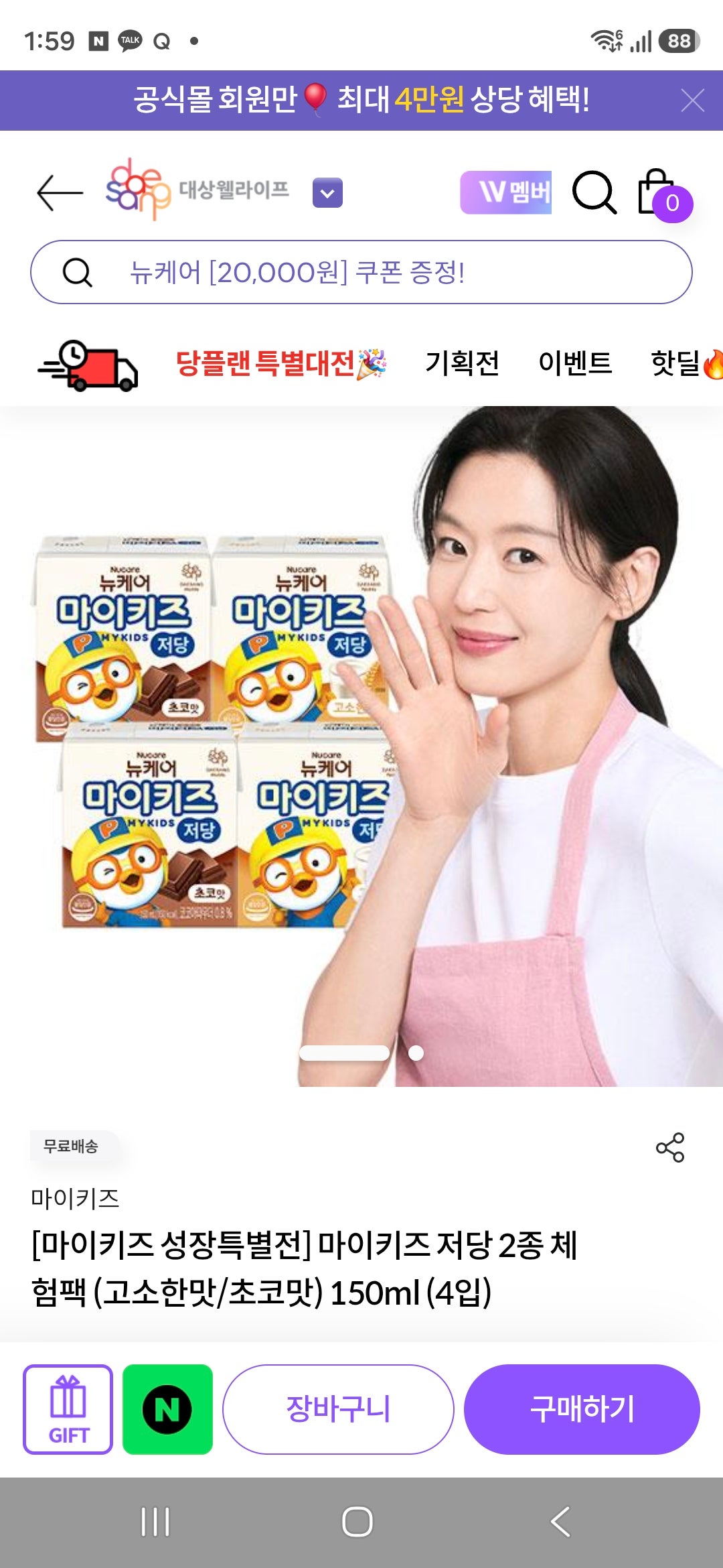 핫딜 이미지