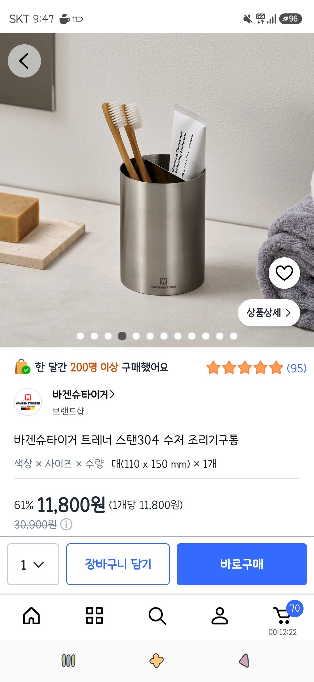 핫딜 이미지