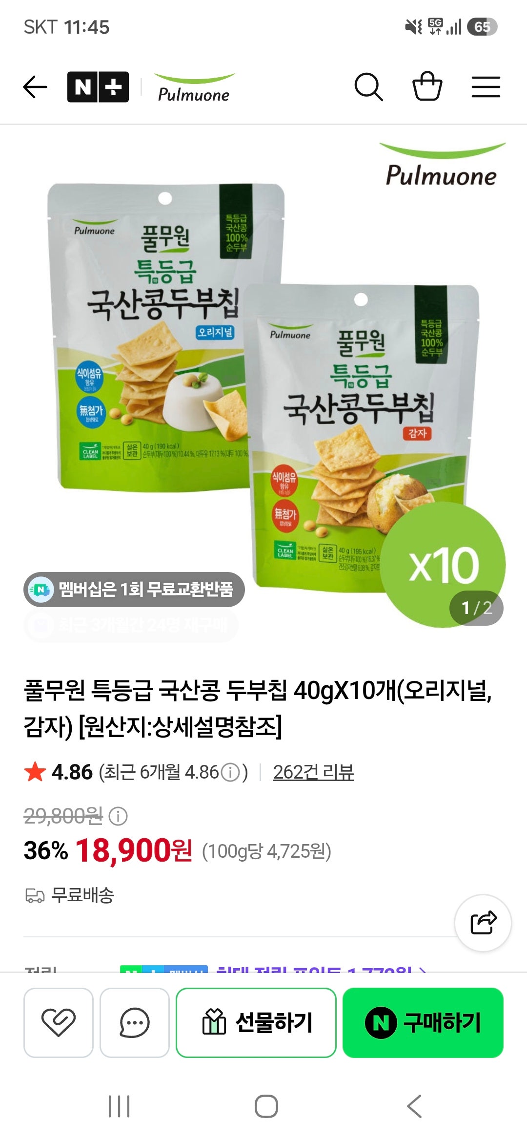 핫딜 이미지