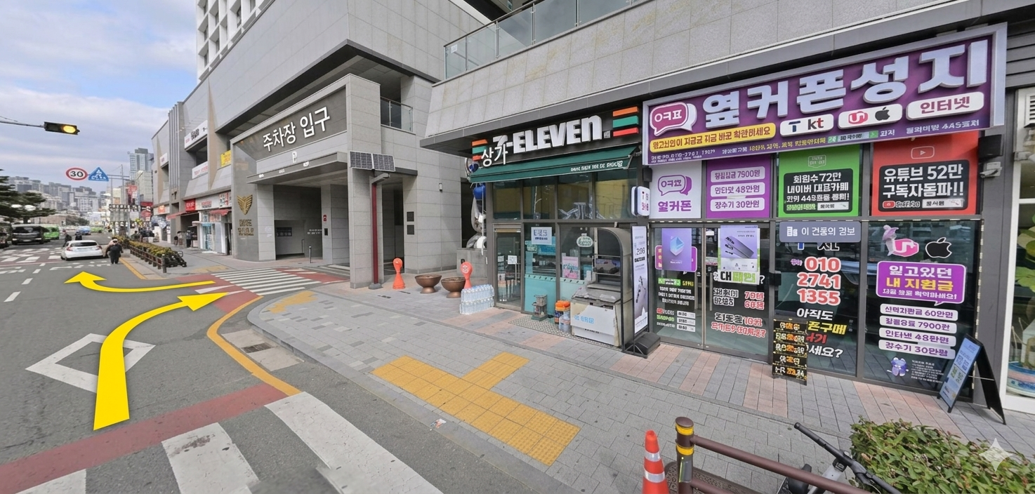 [옆커폰 동래역점] 8월 21일 시세표 / 폴더블8 즉시 개통!!! / 불필요한 부가서비스 X (제휴카드 미적용) / 인터넷+TV 최대지원!! / 정책추가!!! / 연중무휴 !!! 이미지