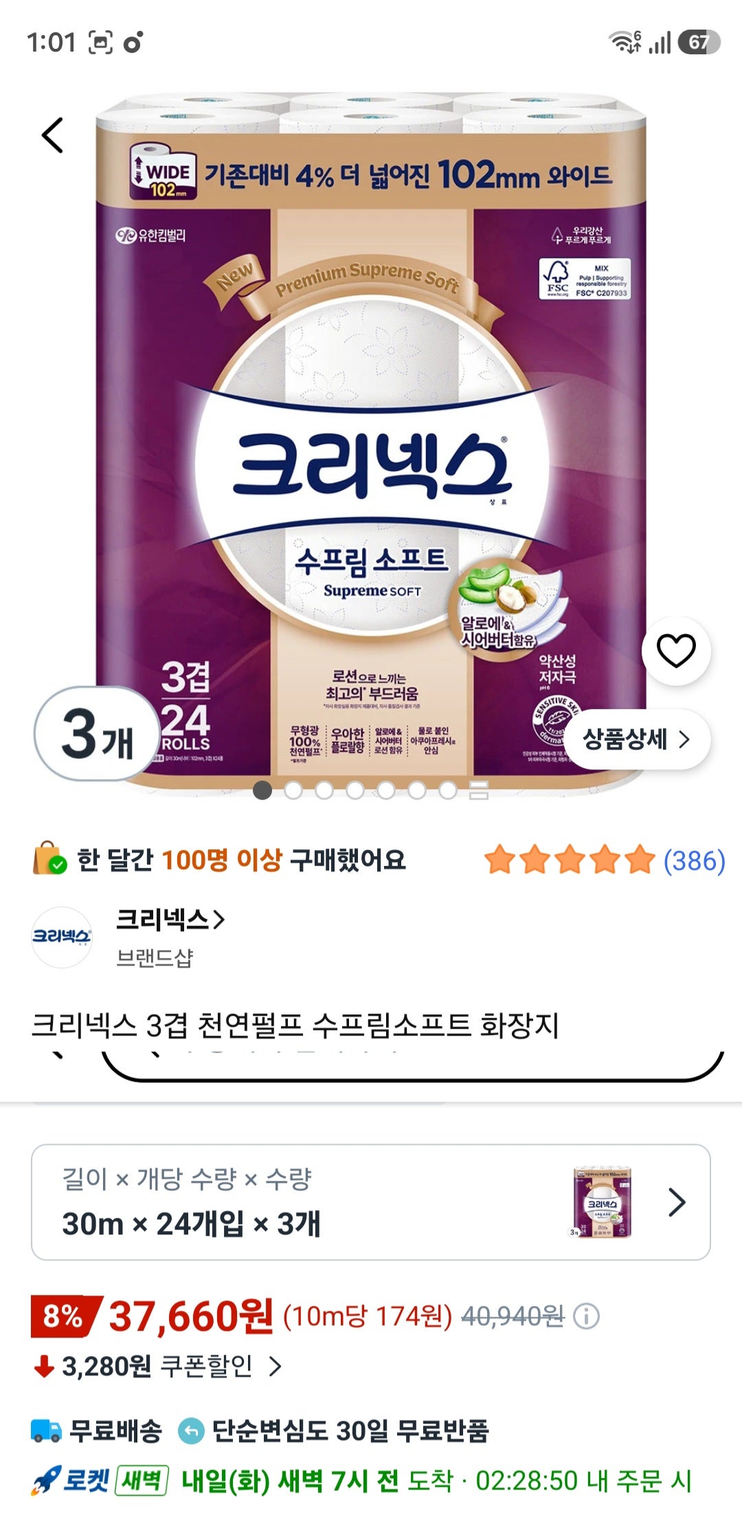 핫딜 이미지