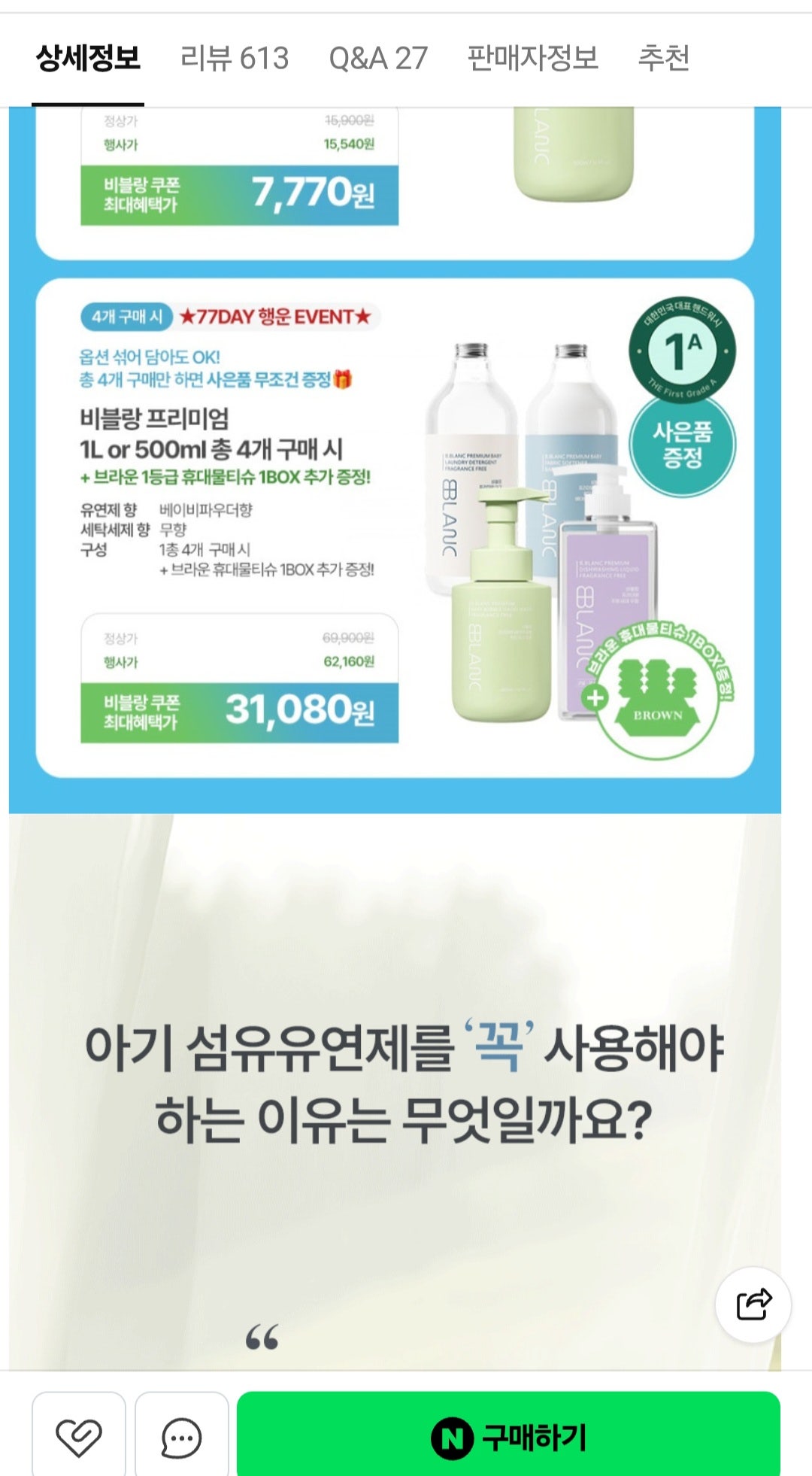 핫딜 이미지