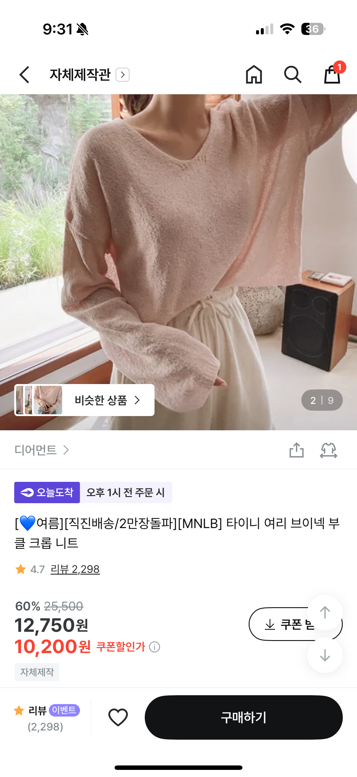 핫딜 이미지