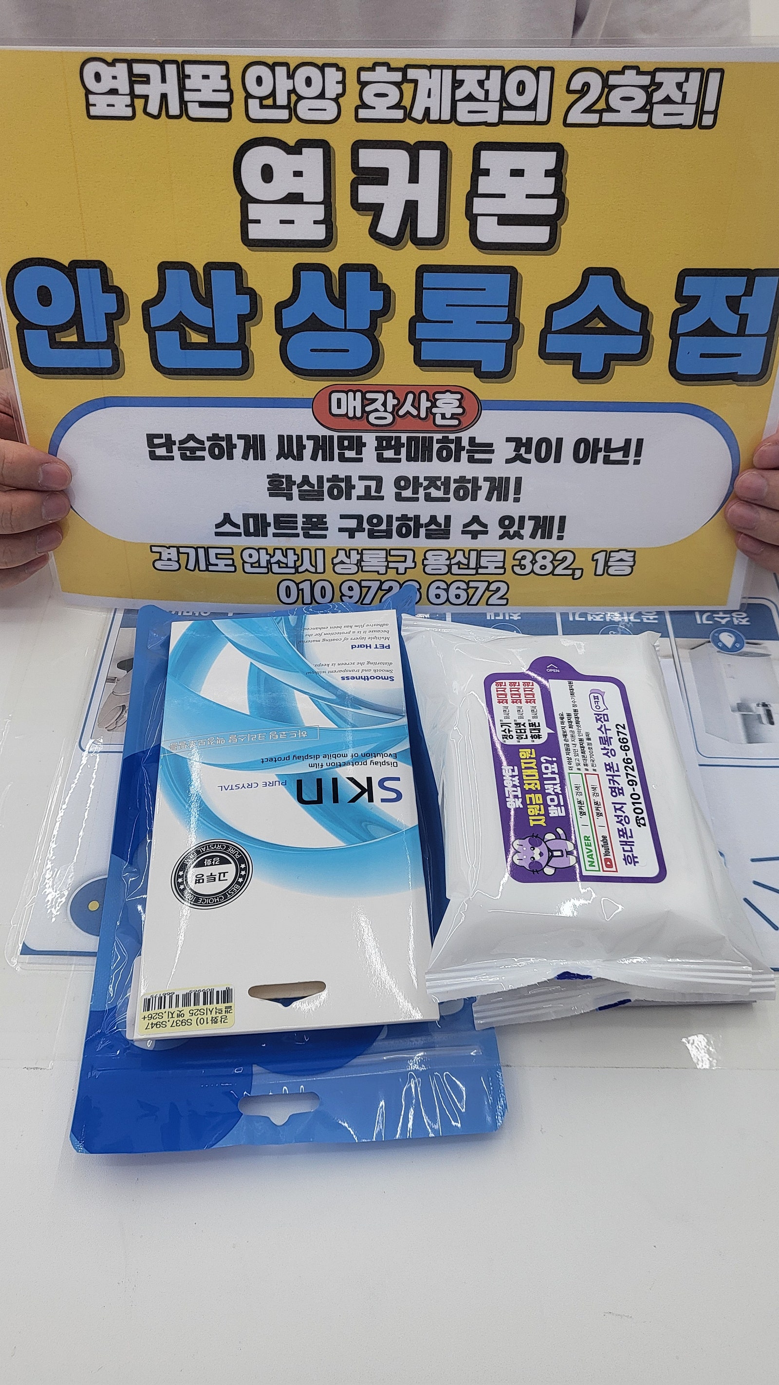 8.17 엣지 후기