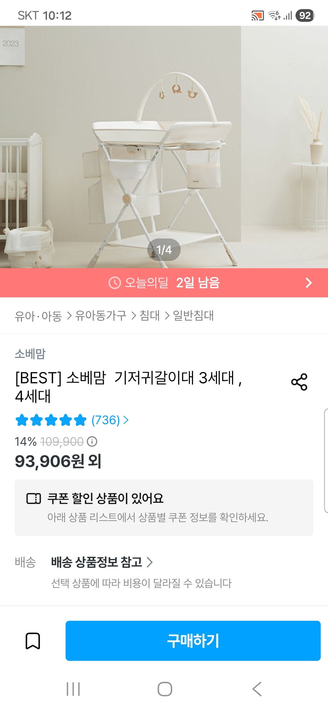 핫딜 이미지
