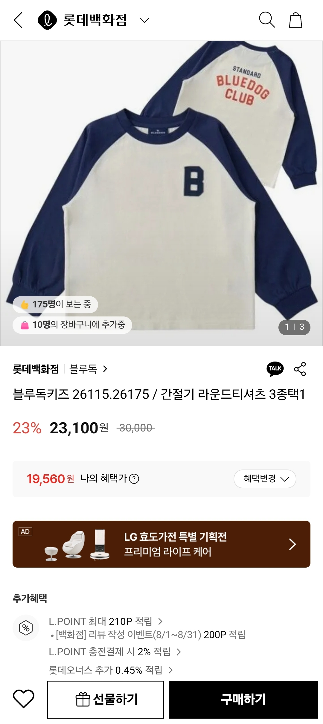 핫딜 이미지