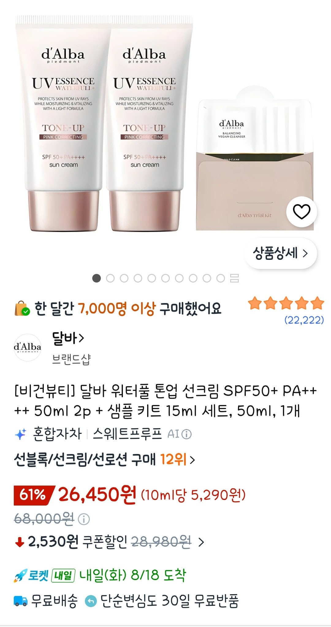 핫딜 이미지