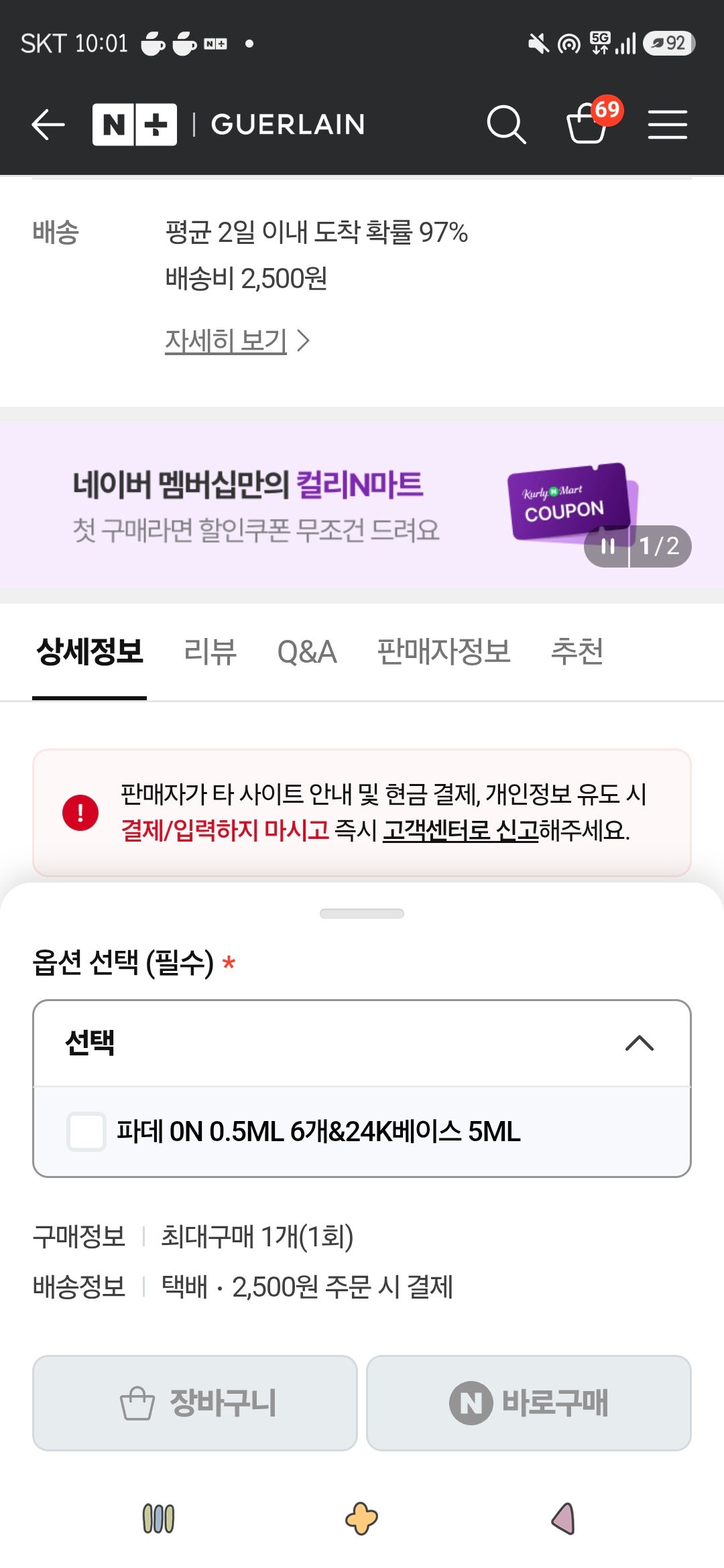 핫딜 이미지