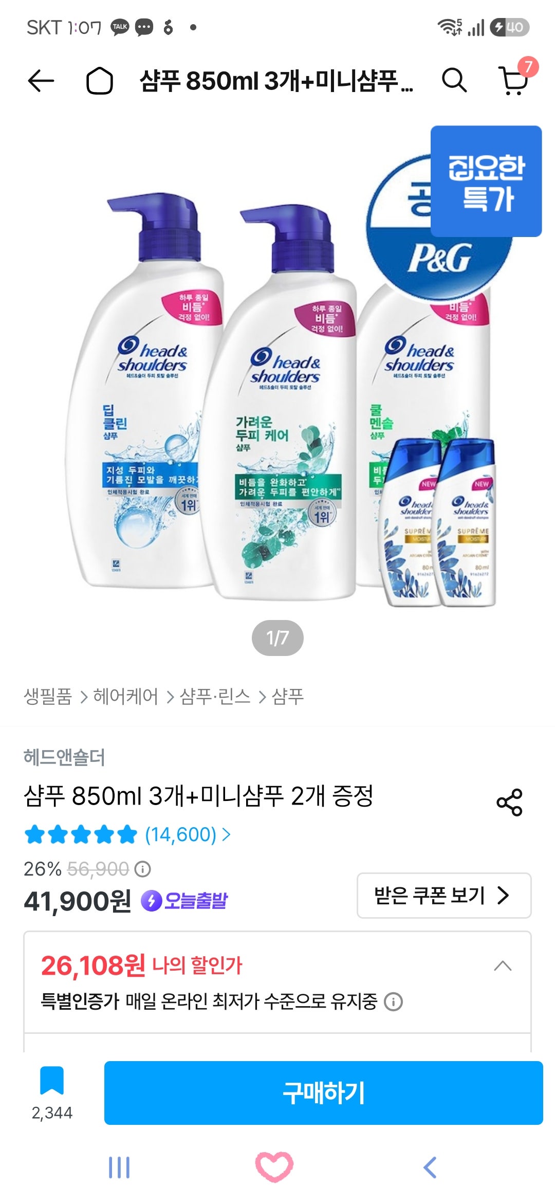 핫딜 이미지