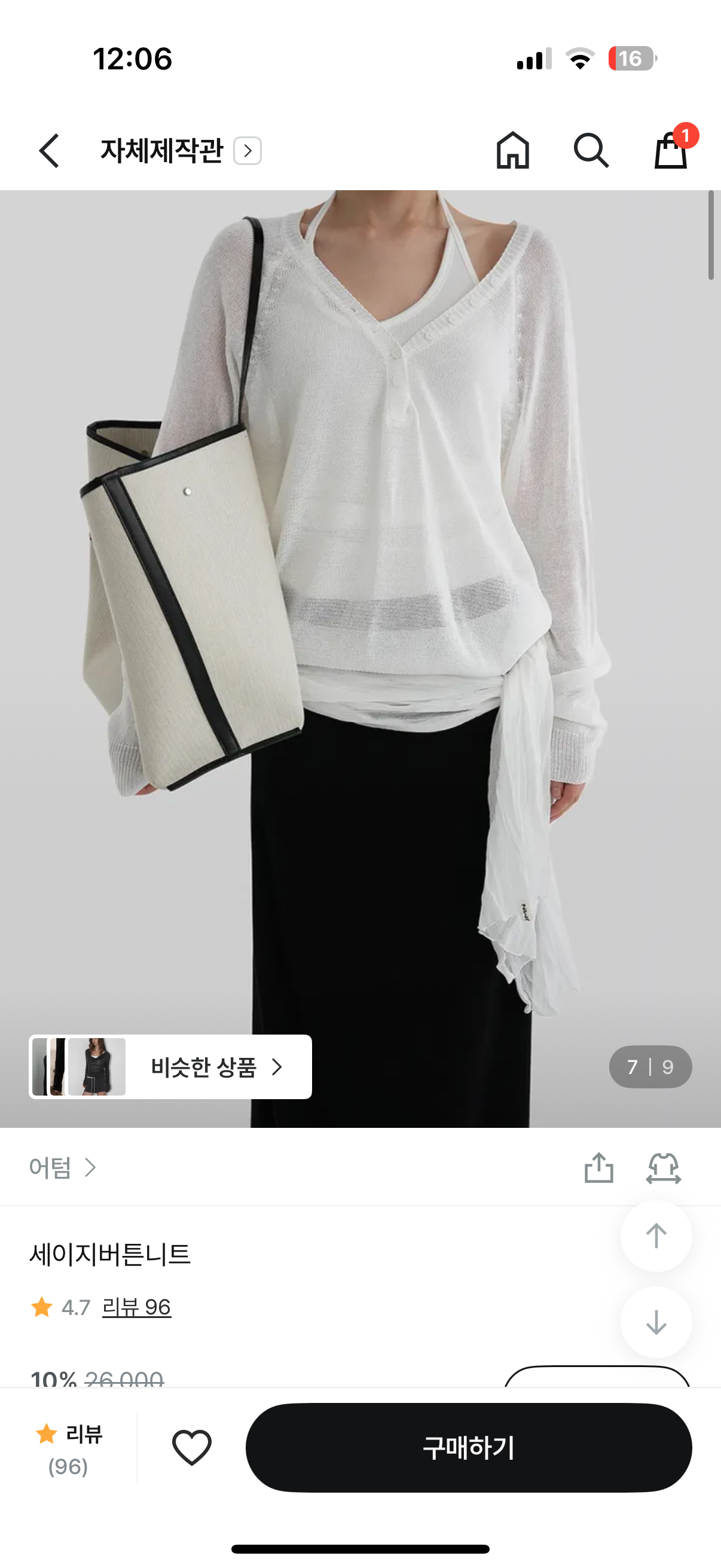 핫딜 이미지