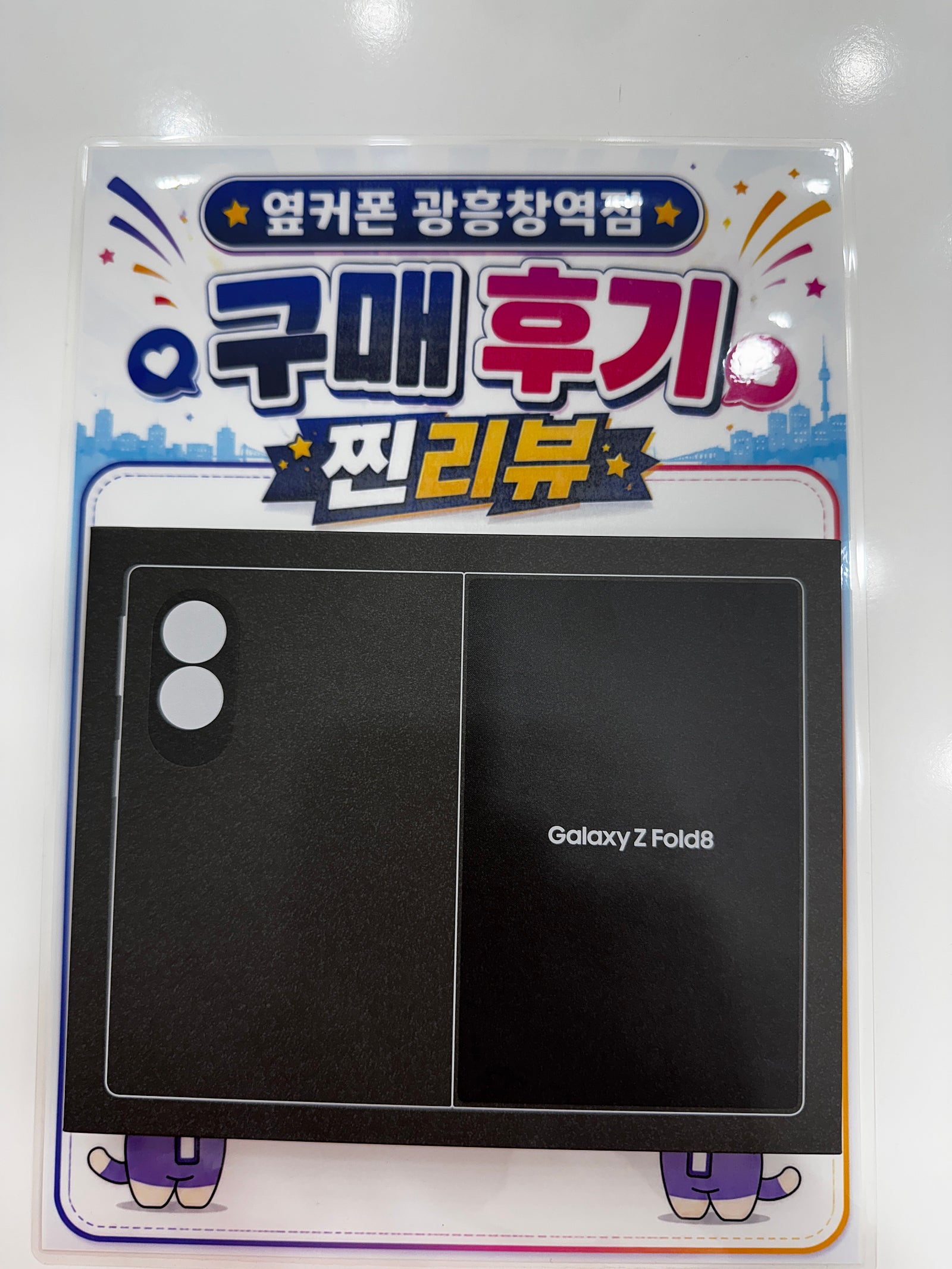광흥창점 후기