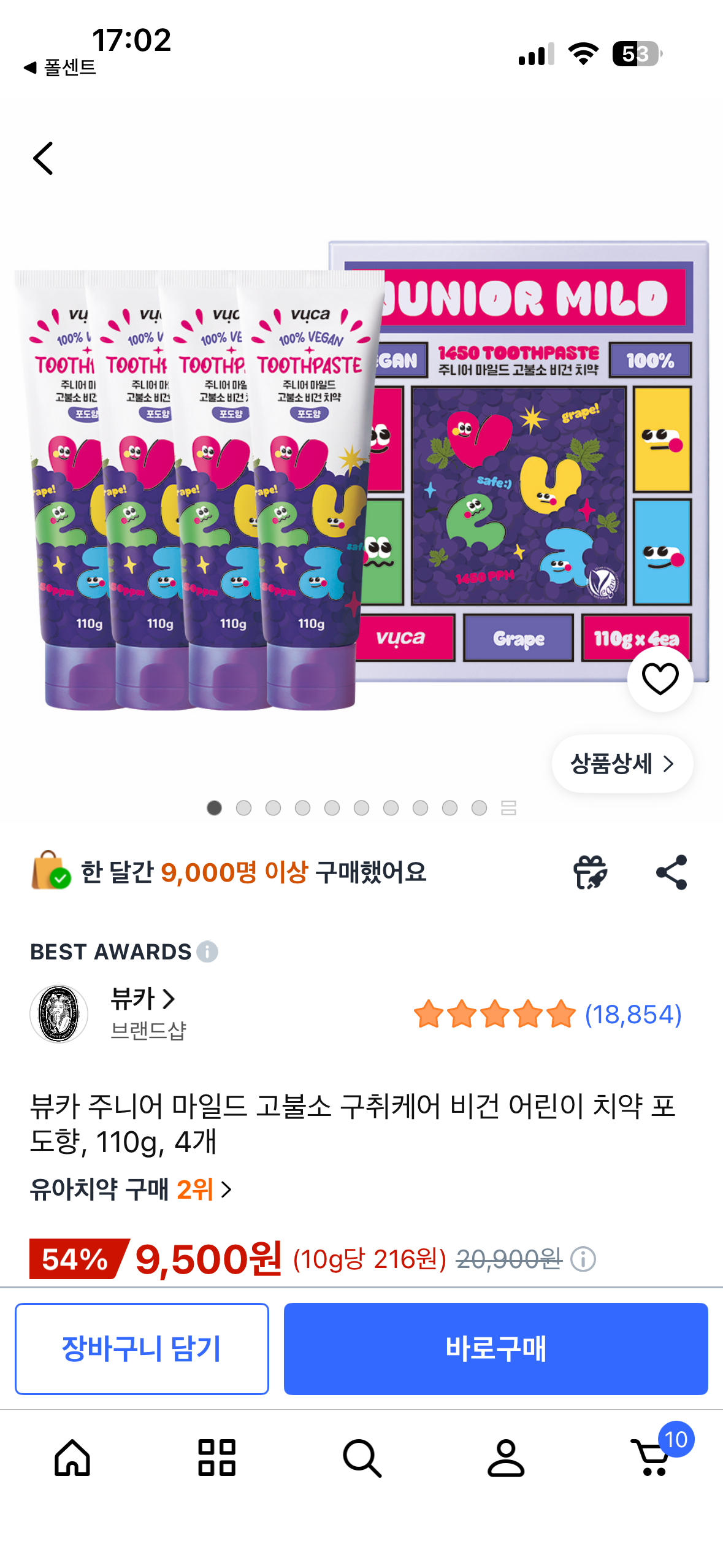 핫딜 이미지