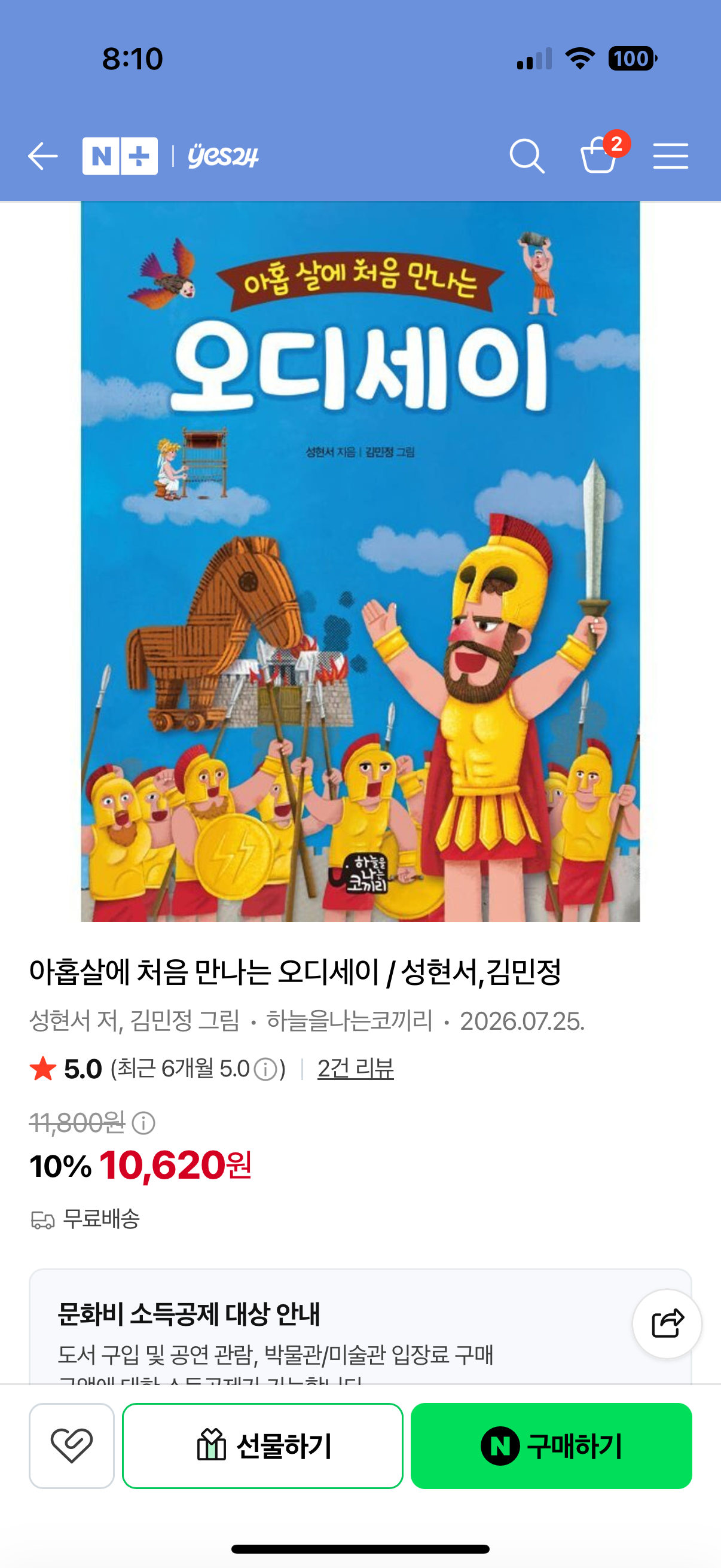 핫딜 이미지