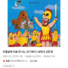 네이버) 예스24 초등도서 아홉살에 처음 만나는 오디세이 10,620원 무료