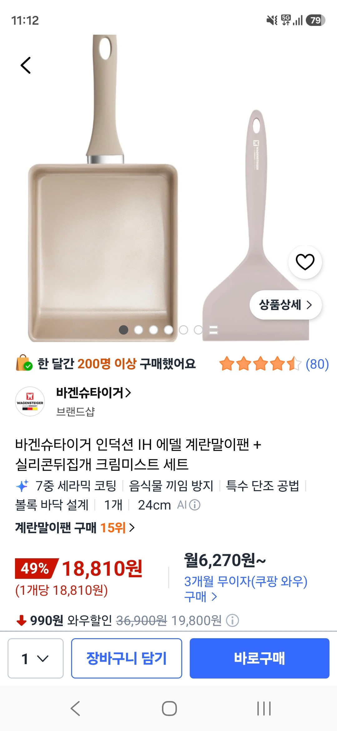 핫딜 이미지