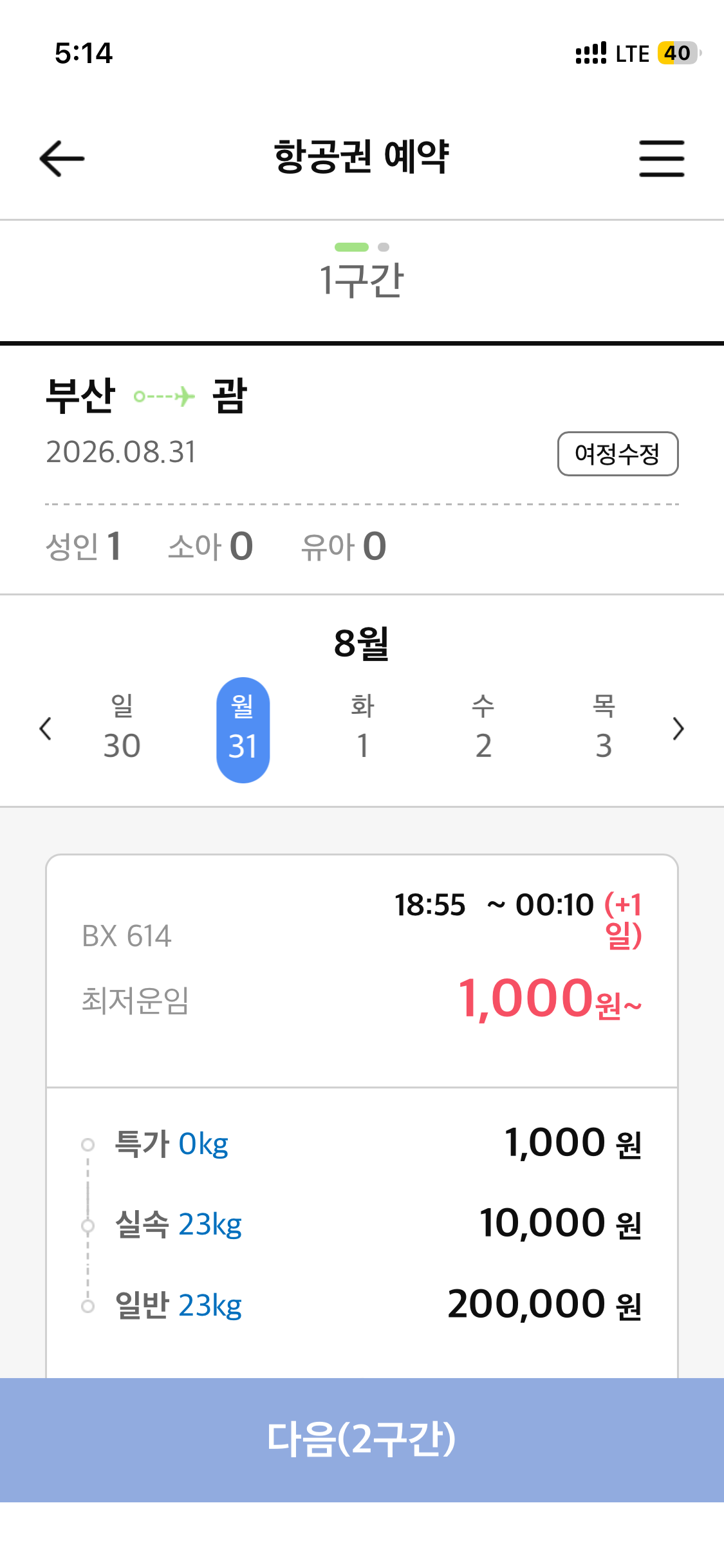 핫딜 이미지