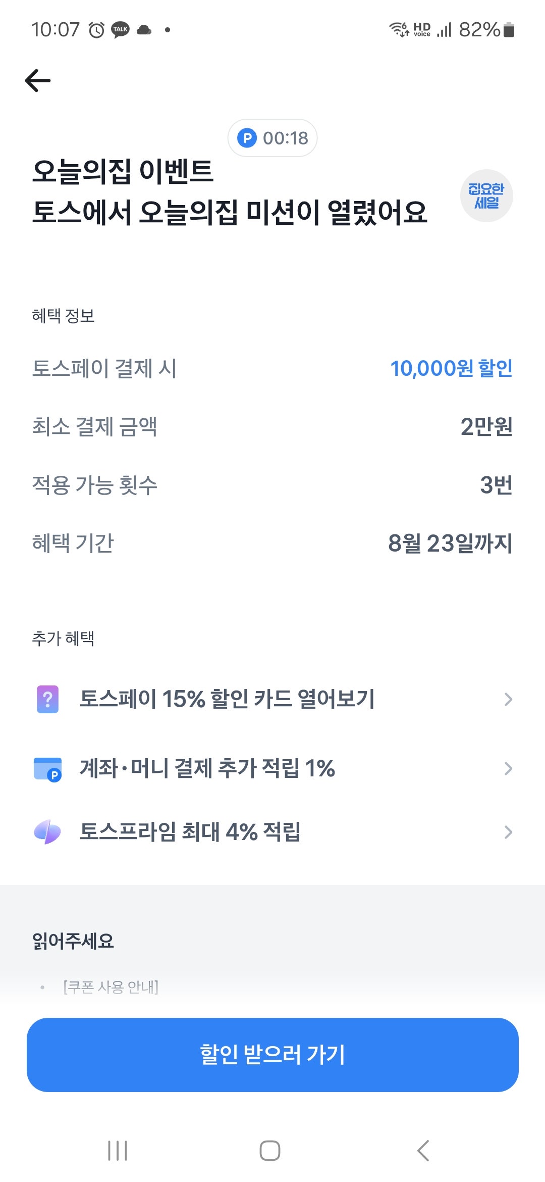 핫딜 이미지