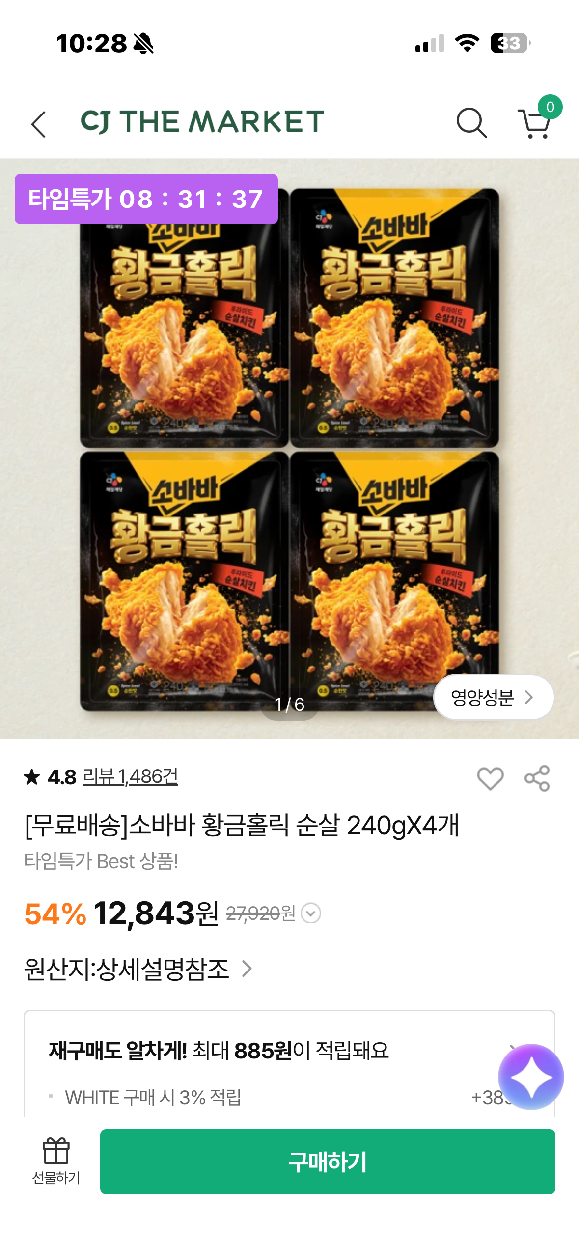 핫딜 이미지