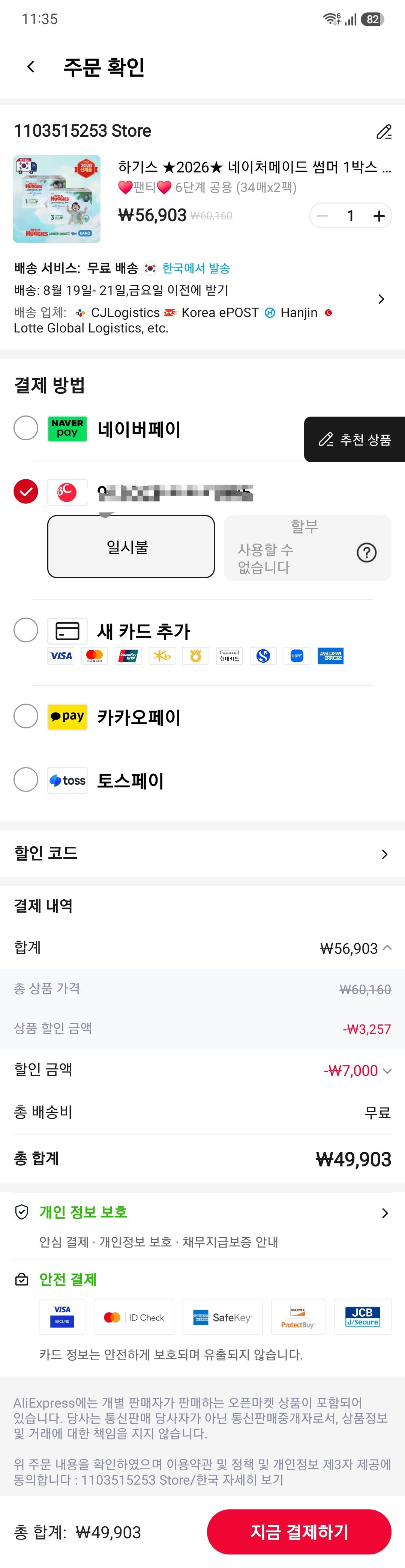 핫딜 이미지