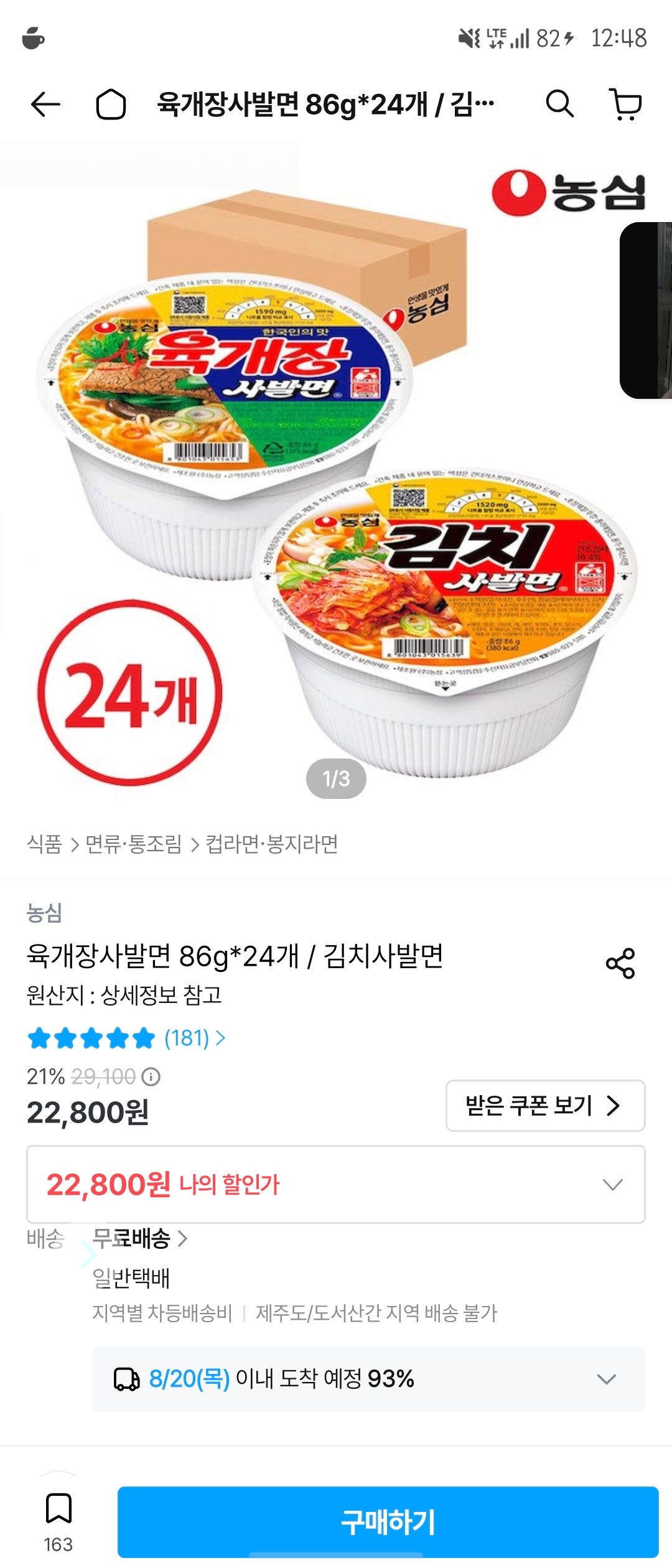 핫딜 이미지