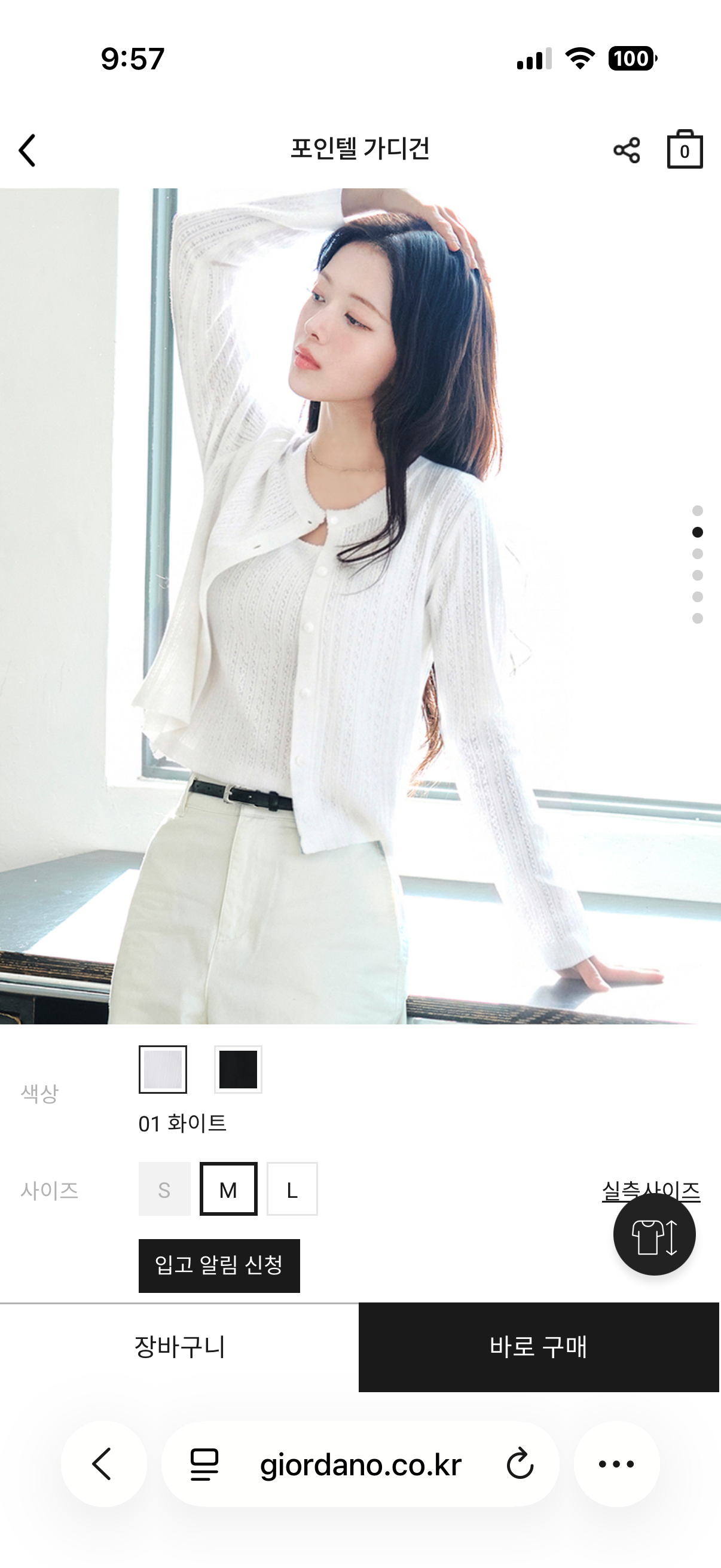 핫딜 이미지