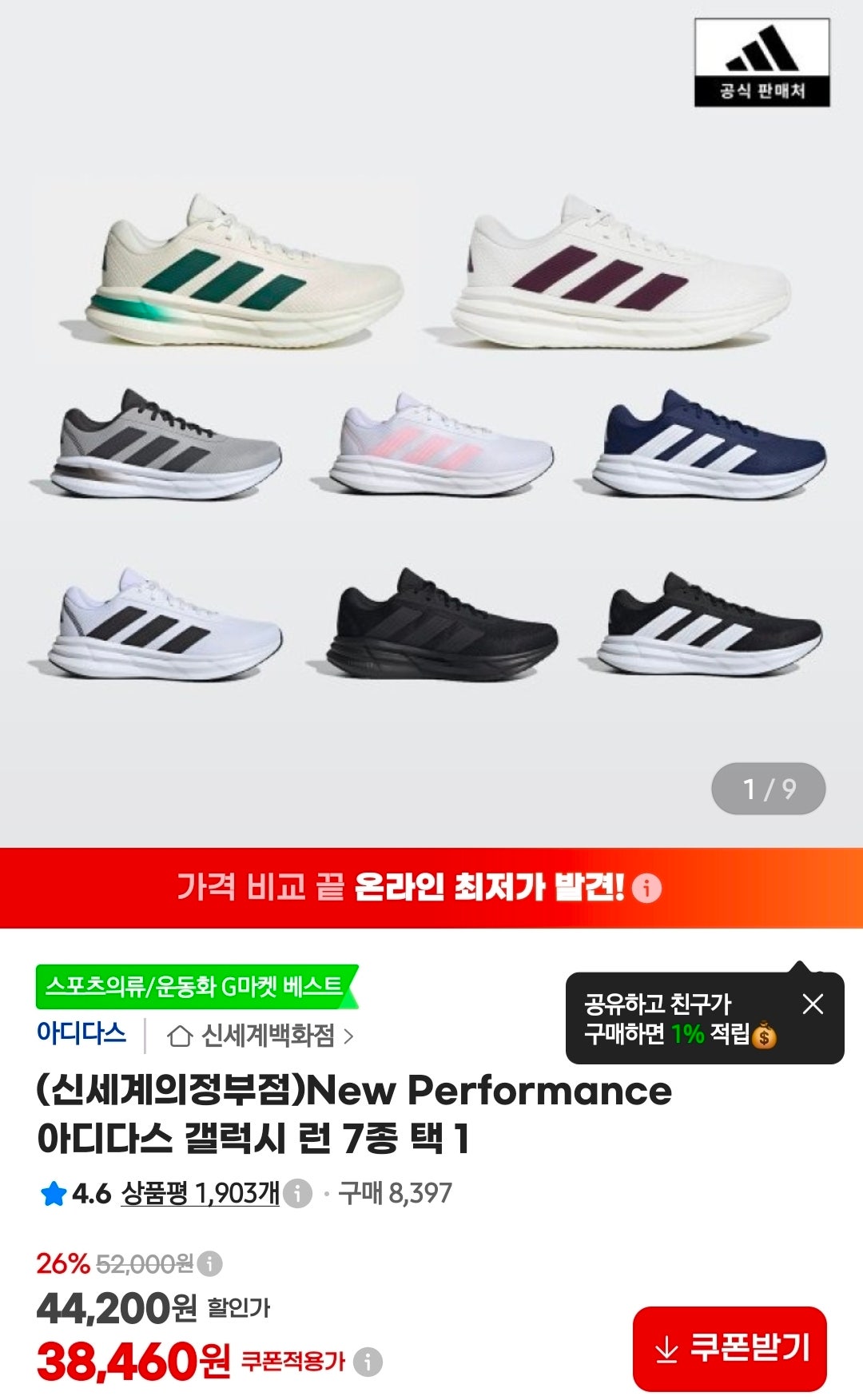핫딜 이미지
