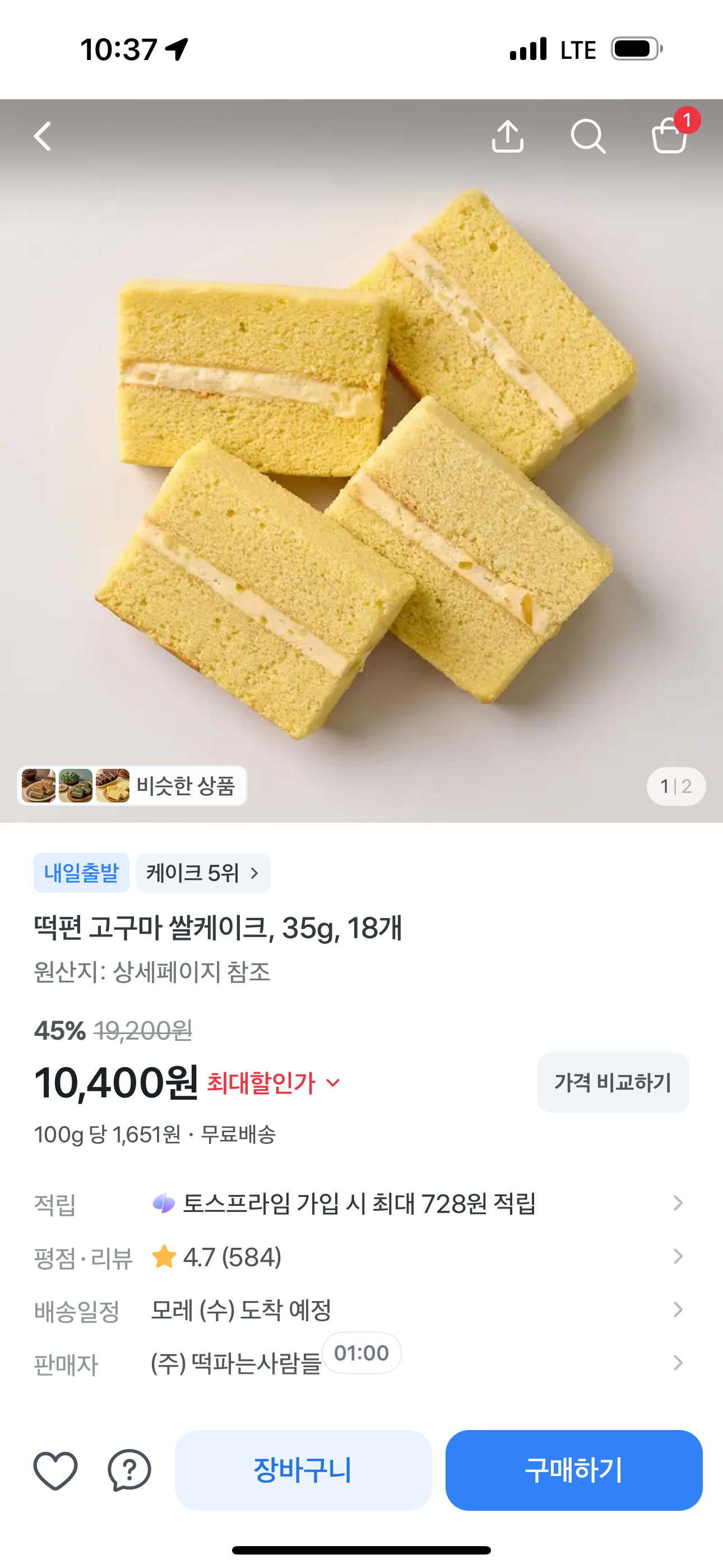 핫딜 이미지