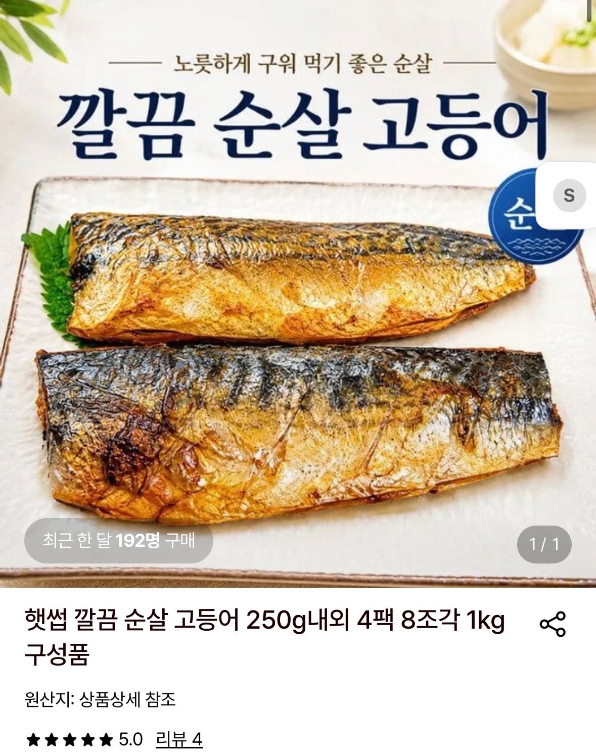 핫딜 이미지