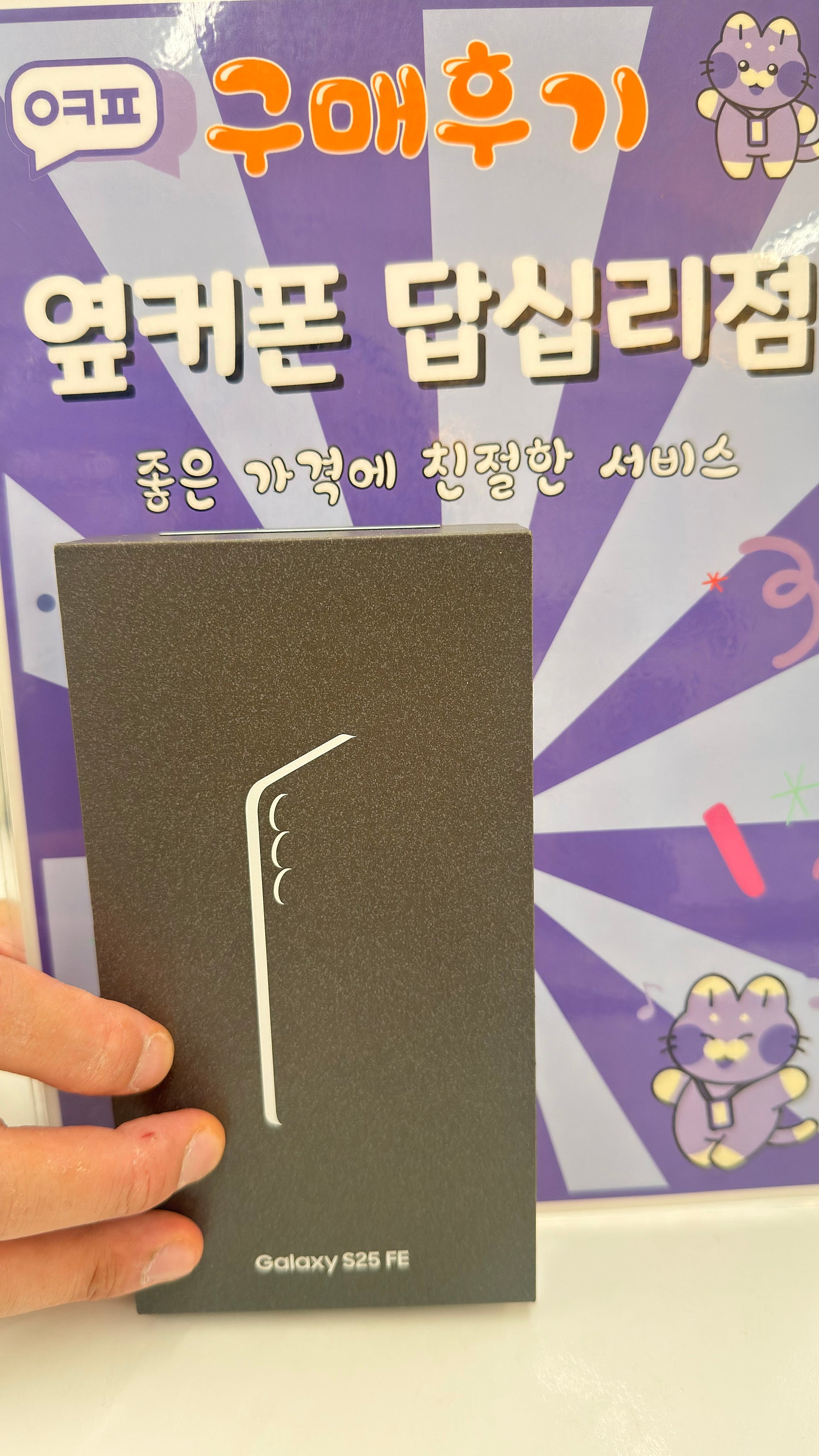 답십리점 👍👍